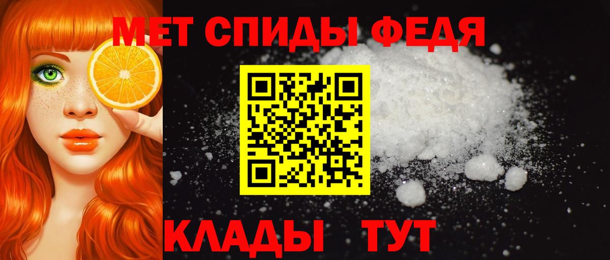 АМФ 98% Елец