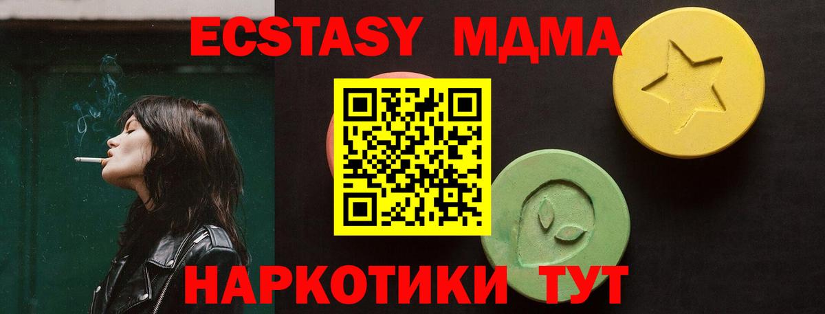 Елец  цены наркотик  Вход с VPN  Ecstasy 300 mg 