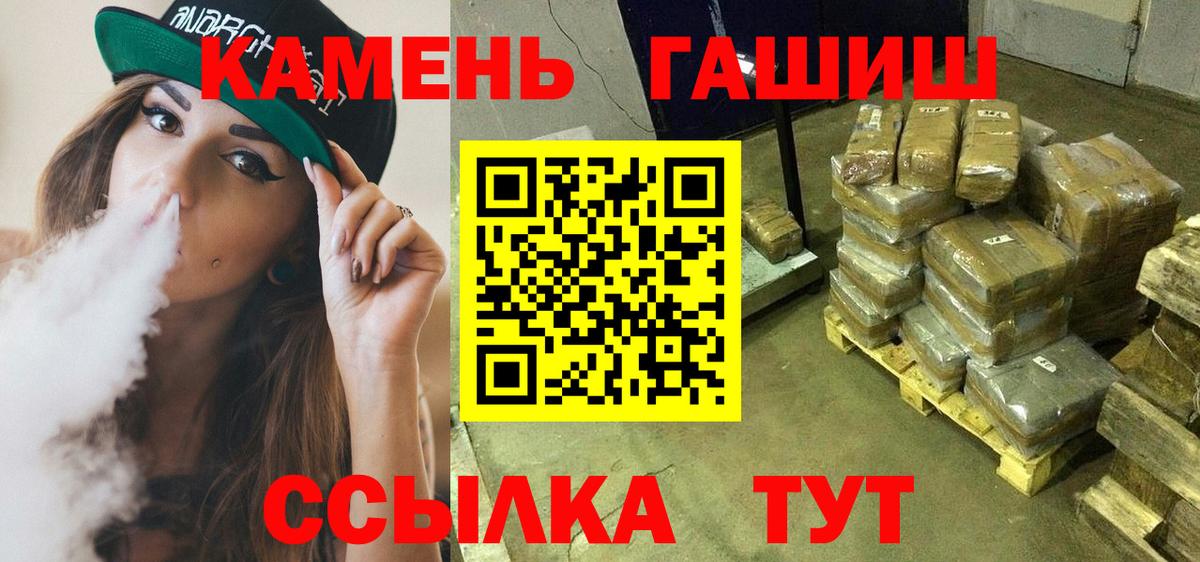 Гашиш  Вход с VPN  Елец  ГАШИШ Premium 