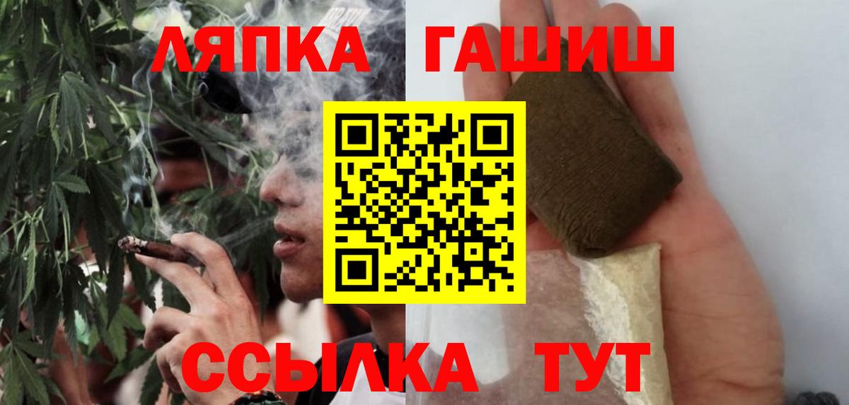 Канабис  ЭКСТАЗИ  ГАШИШ  Елец  МЕФ   Гашиш  Кокаин  Вход с VPN 