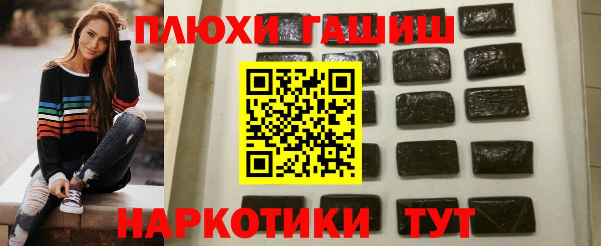 ГАШИШ хэш Елец