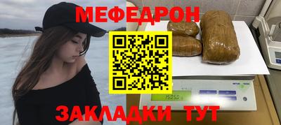 прущий лед Кулебаки