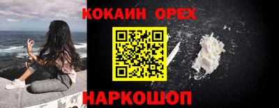 прущий лед Кулебаки