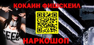 синтетический гашиш Кунгур