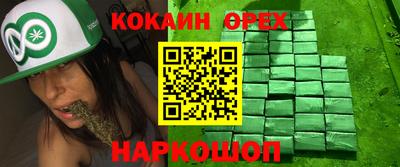 синтетический гашиш Кунгур
