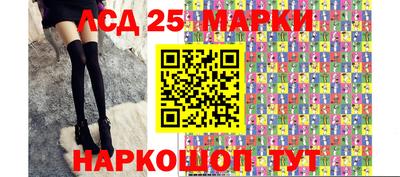 синтетический гашиш Кунгур