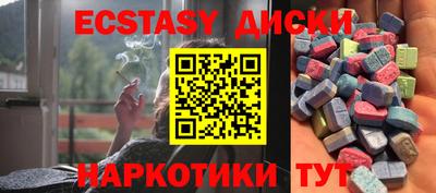 прущий лед Кулебаки