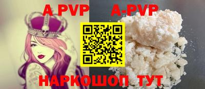 синтетический гашиш Кунгур
