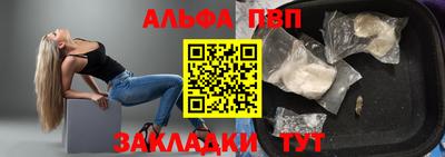 прущий лед Кулебаки