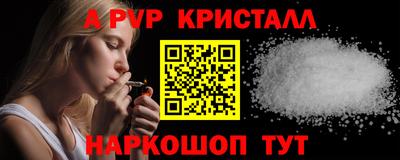синтетический гашиш Кунгур