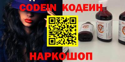 синтетический гашиш Кунгур