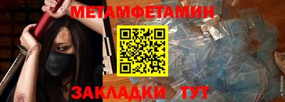 синтетический гашиш Кунгур