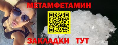 синтетический гашиш Кунгур