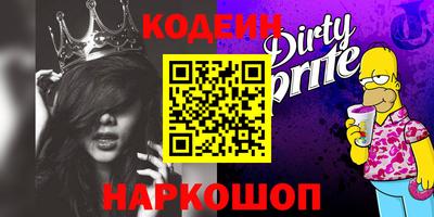 прущий лед Кулебаки
