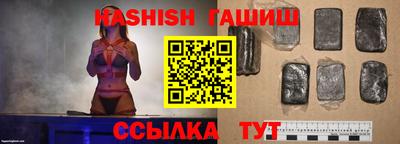 синтетический гашиш Кунгур