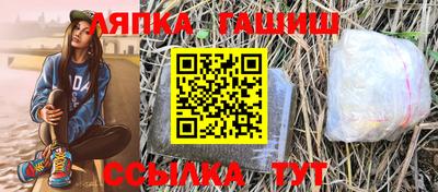 гашиш Кумертау