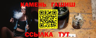 синтетический гашиш Кунгур