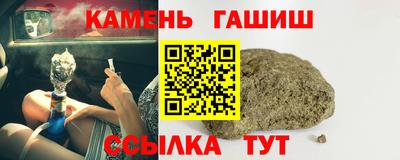 синтетический гашиш Кунгур