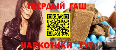 синтетический гашиш Кунгур