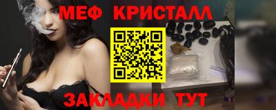 синтетический гашиш Кунгур