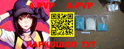 синтетический гашиш Кунгур