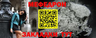 прущий лед Кулебаки