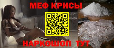 синтетический гашиш Кунгур