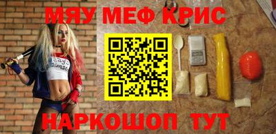 прущий лед Кулебаки