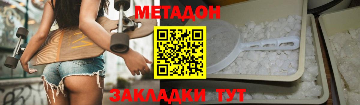 Галлюциногенные грибы Елец