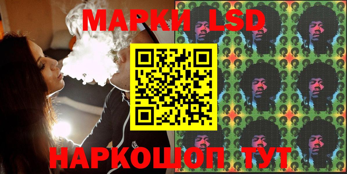 Наркотические марки 1,8мг Елец
