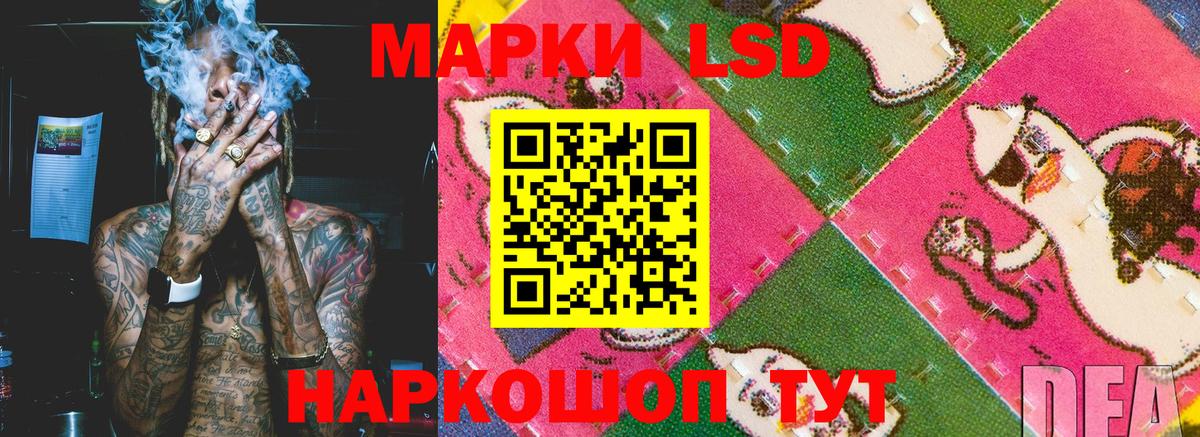 Елец  Наркотические марки 1,5мг  Вход с VPN 