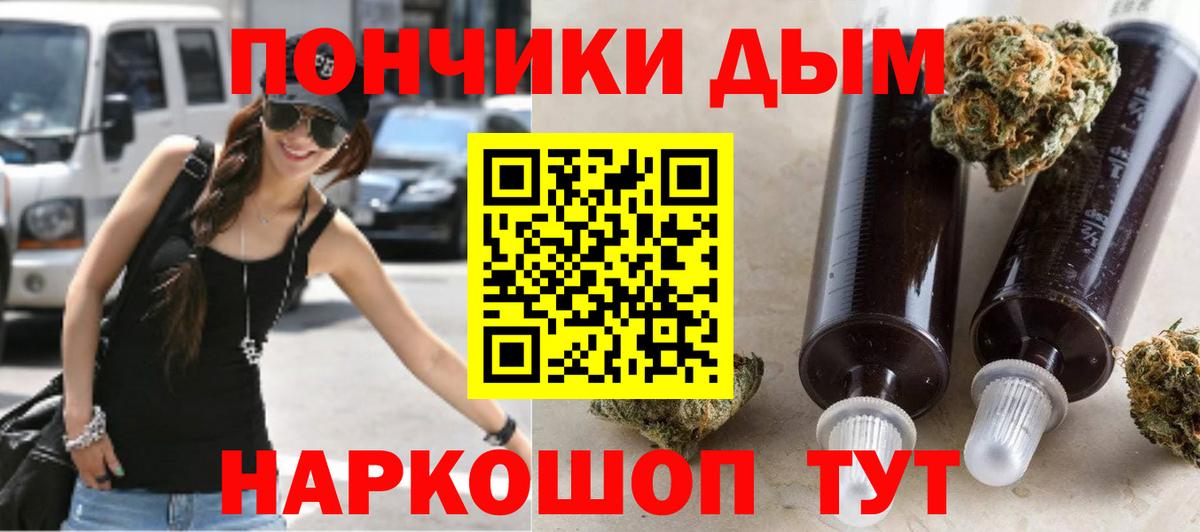Бошки Шишки ГИДРОПОН  МАРИХУАНА план  Вход с VPN  Елец  Конопля LSD WEED  Канабис семена 